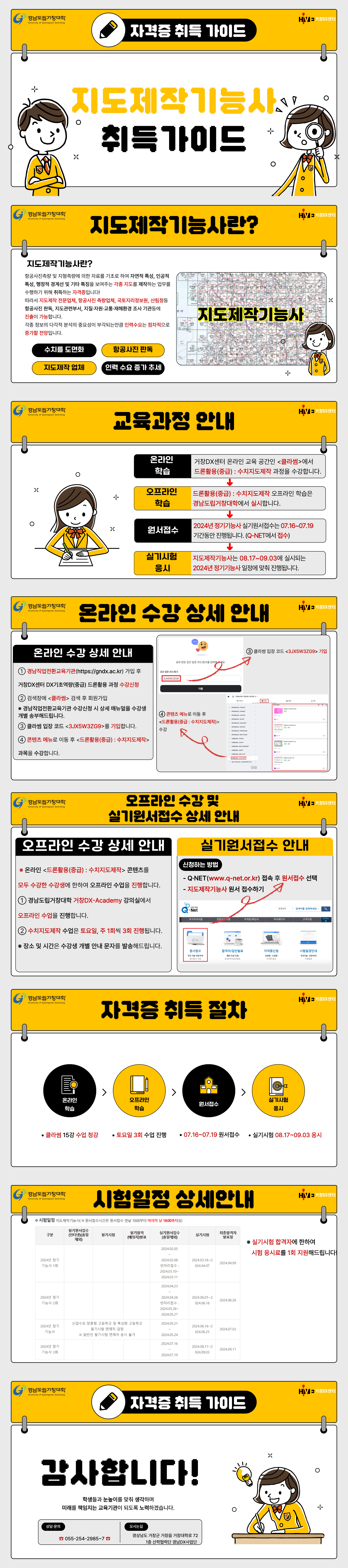 첨부이미지1